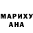 Гашиш Premium Anna Kalynchuk