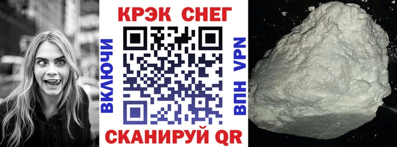 купить наркоту  Пласт  Cocaine Боливия 