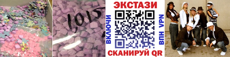 ЭКСТАЗИ TESLA  купить закладку  Пласт 