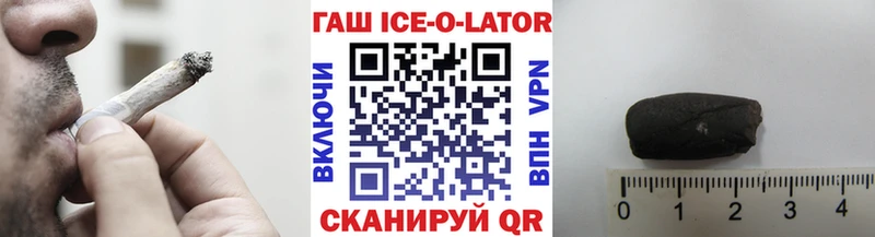 Гашиш гарик Пласт