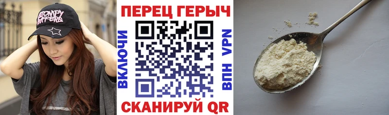 Героин Афган  дарнет шоп  Пласт 