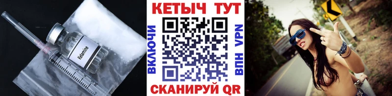 ссылка на мегу маркетплейс наркота Пласт КЕТАМИН ketamine