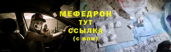 МДМА Пестово