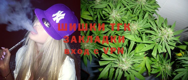мефедрон Алексин