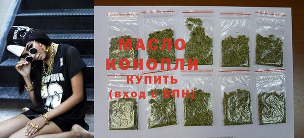 МДМА Пересвет