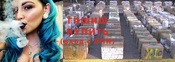 мефедрон Алексин