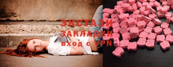 МДМА Покровск