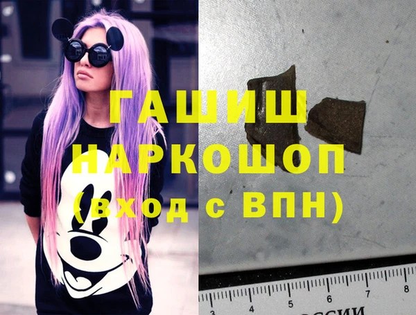 мефедрон Алексин