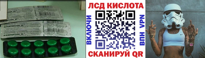 где можно купить наркотик Пласт Лсд 25 экстази ecstasy