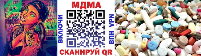 купить   Пласт  MDMA молли 
