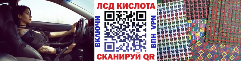 Марки 25I-NBOMe 1500мкг  OMG ONION  Пласт 